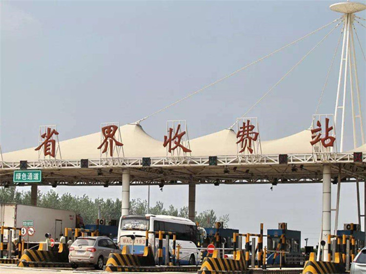 上饶收费站网架
